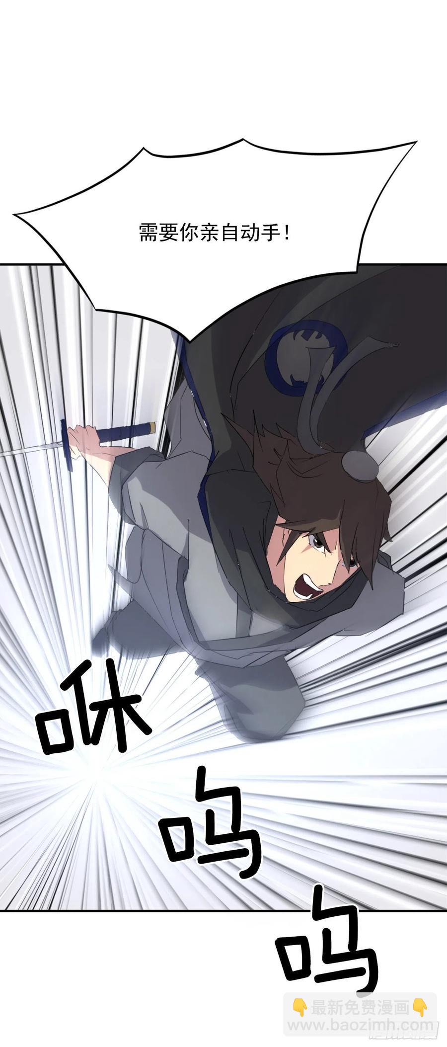 38.胜负已分18