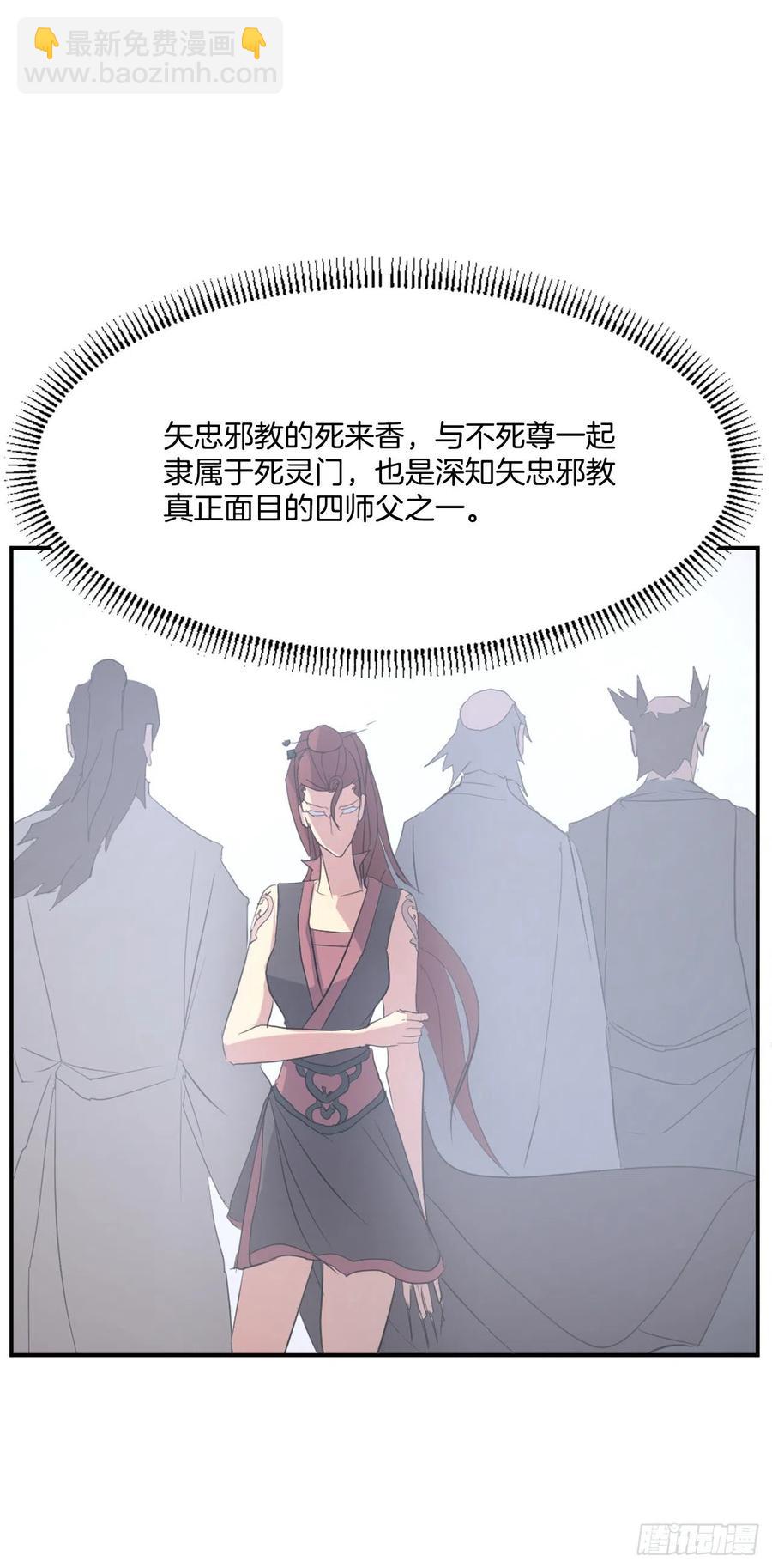 38.胜负已分2