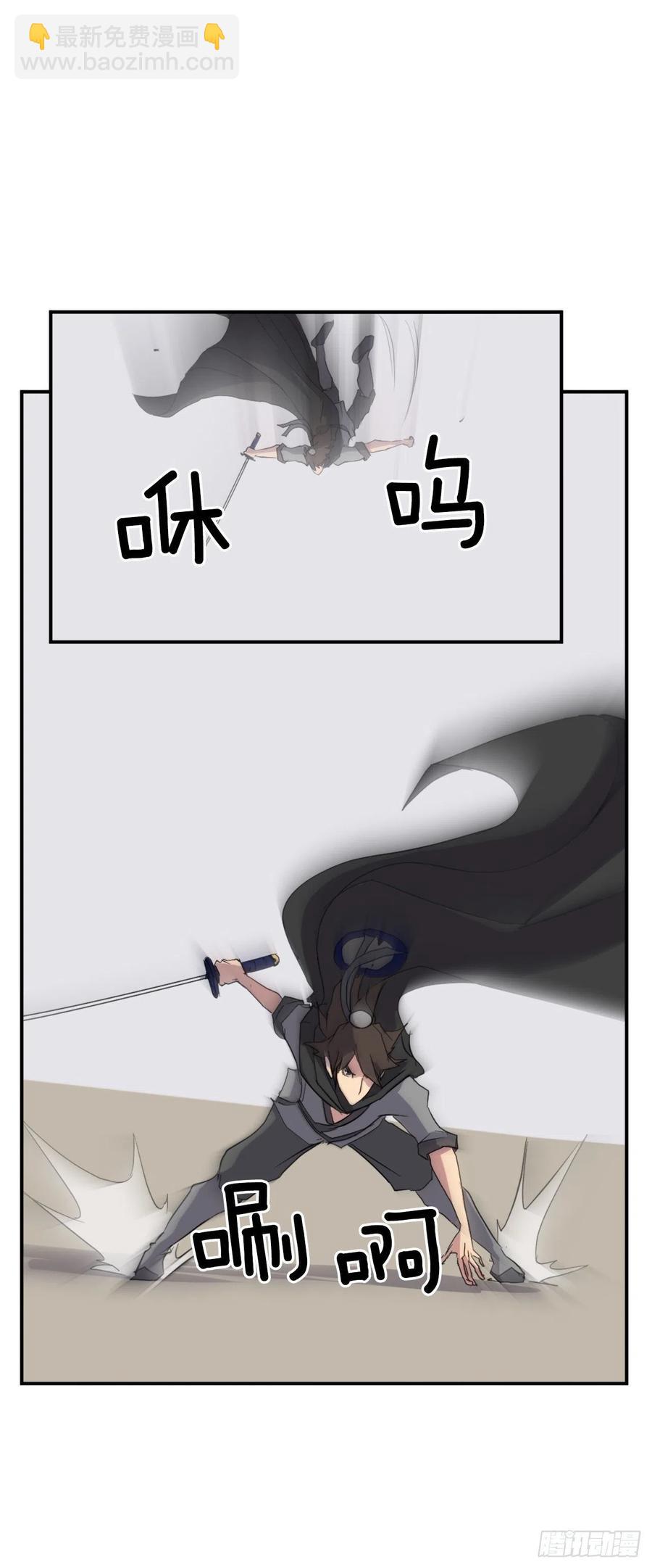 38.胜负已分23