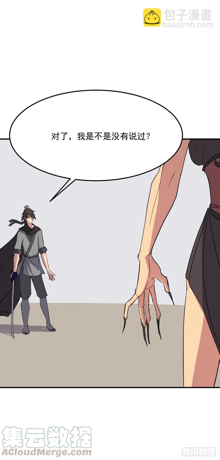 38.胜负已分24
