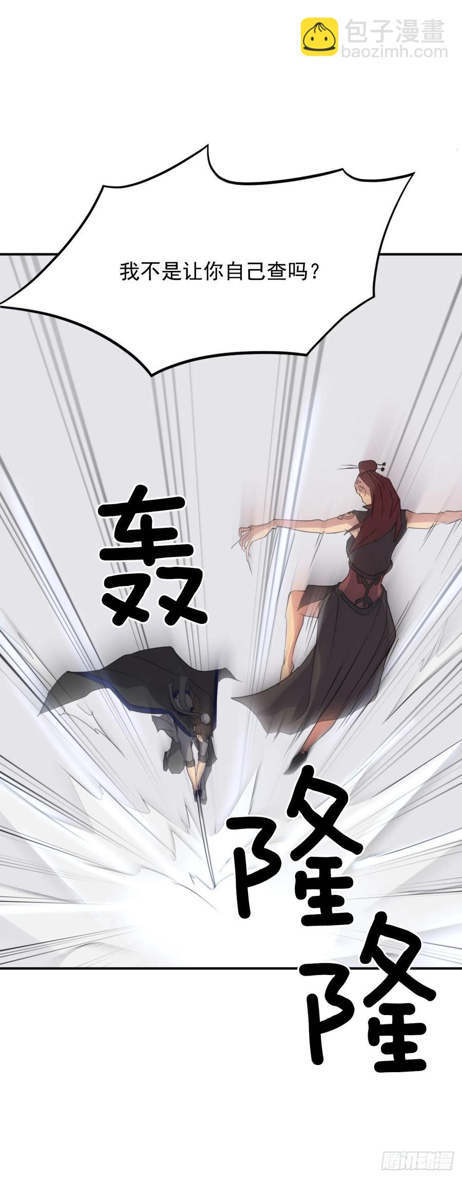 38.胜负已分27