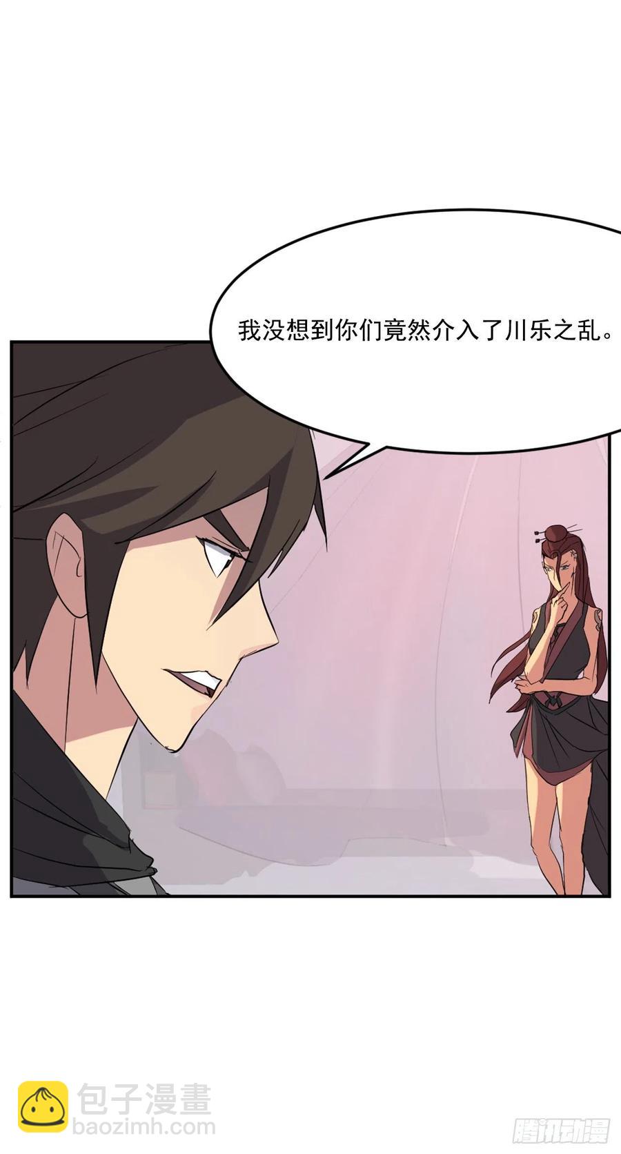 38.胜负已分3
