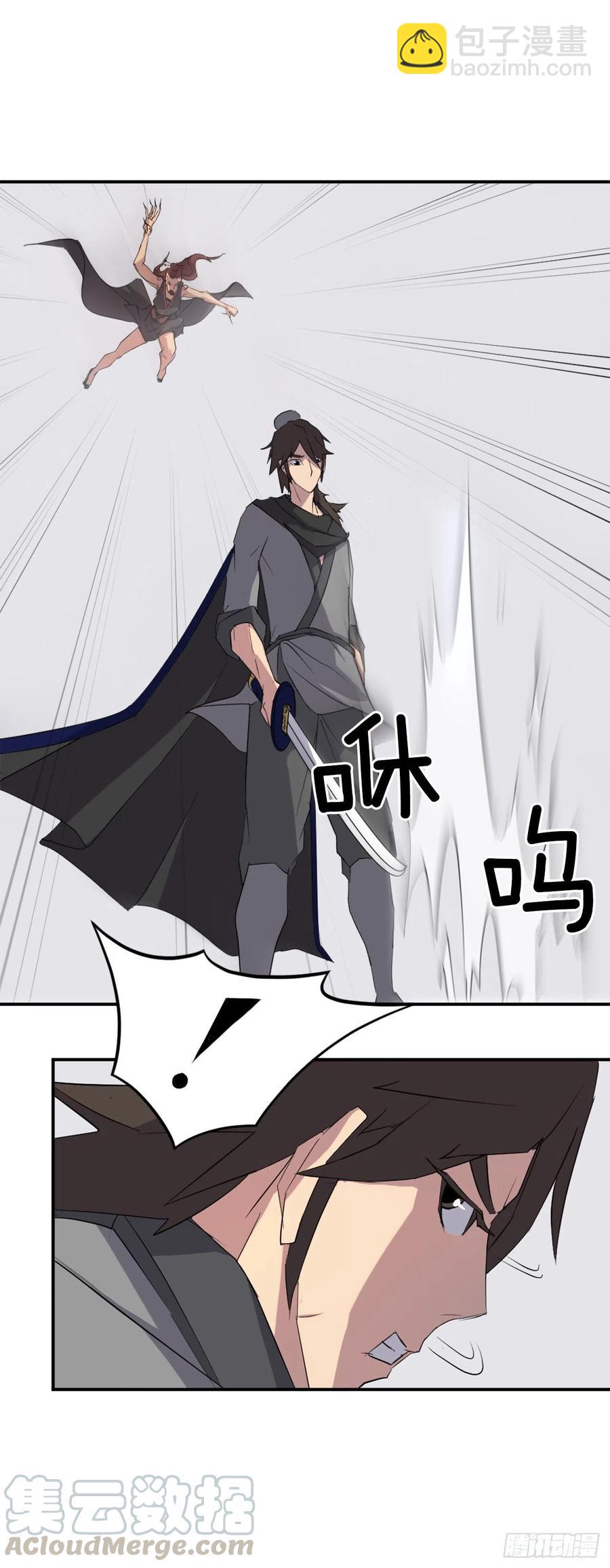 38.胜负已分32
