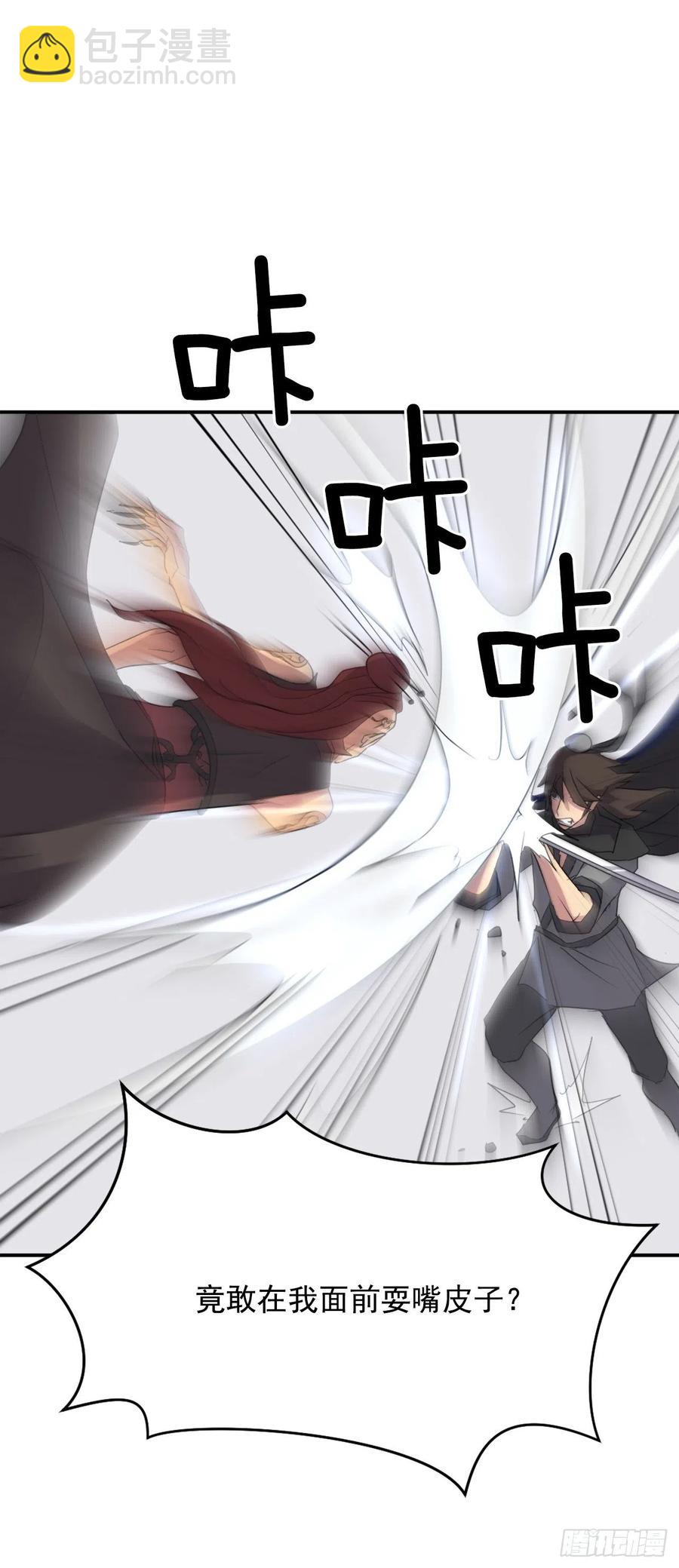 38.胜负已分33