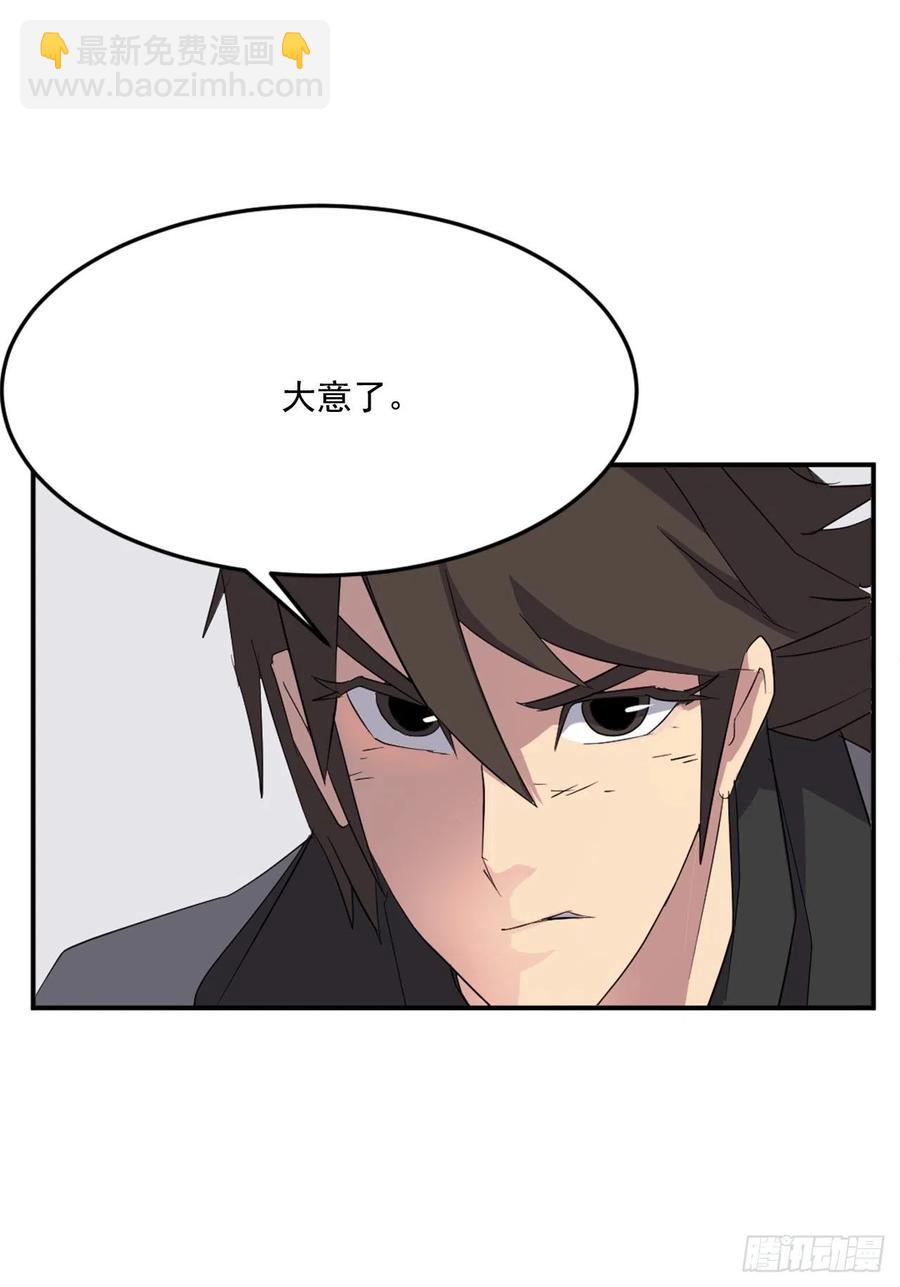 38.胜负已分35