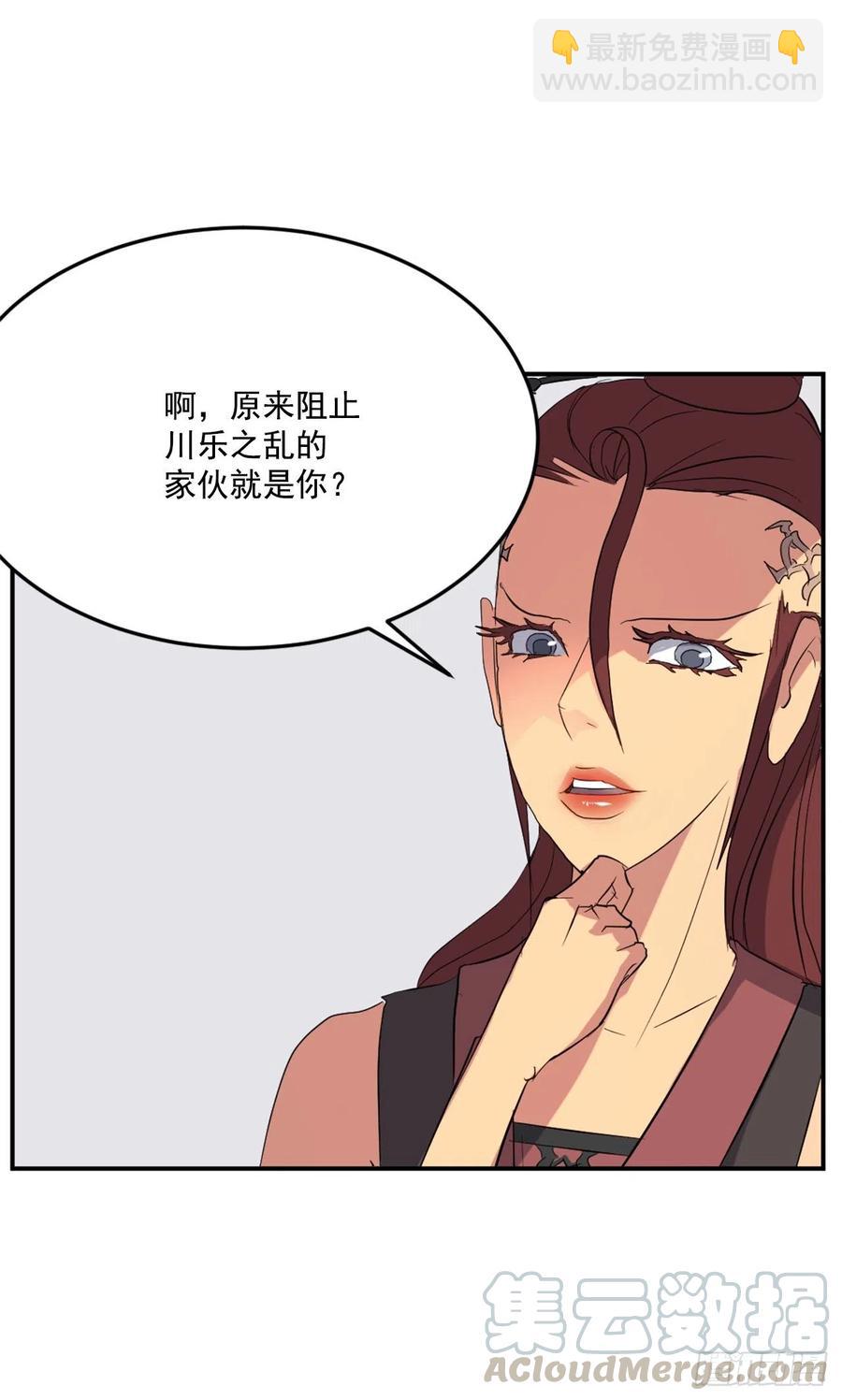 38.胜负已分4