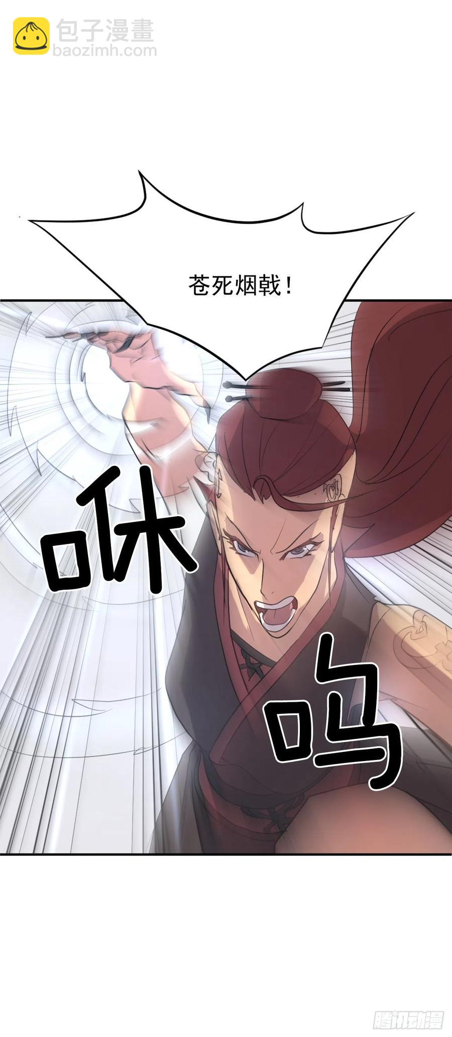 38.胜负已分45
