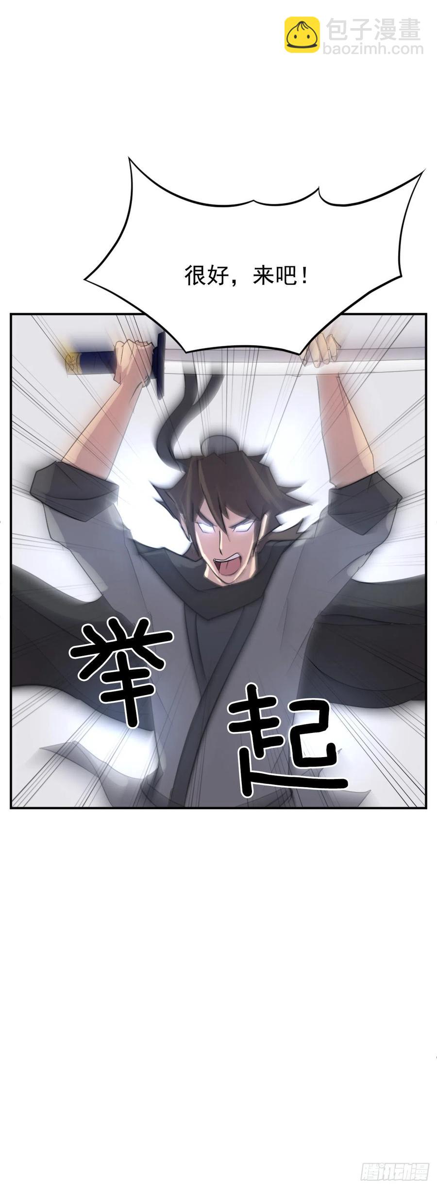 38.胜负已分46