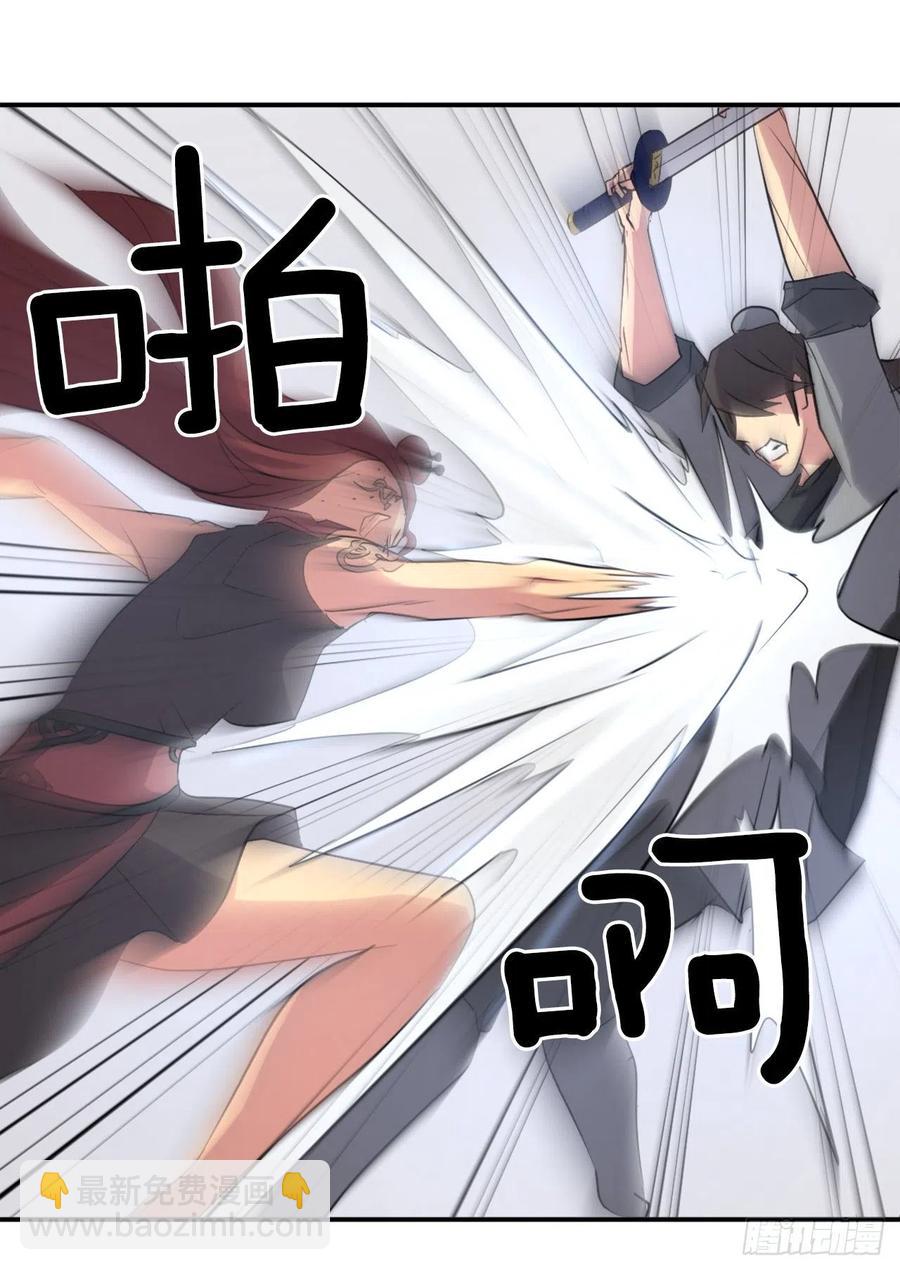 38.胜负已分51