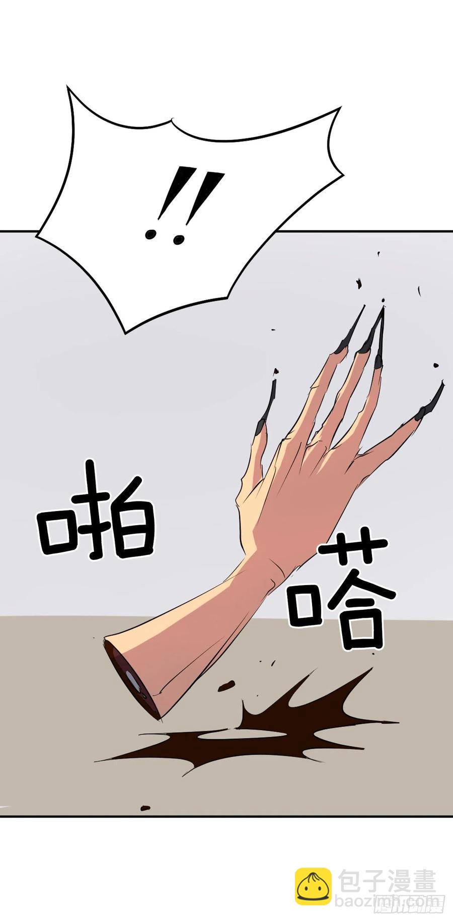 38.胜负已分54