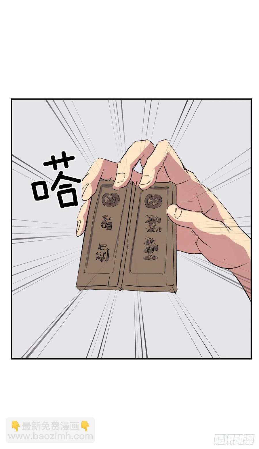 38.胜负已分6
