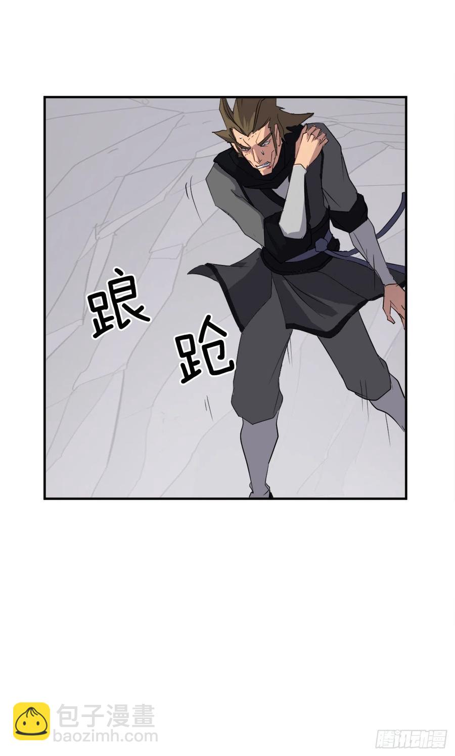 43.武林盟14