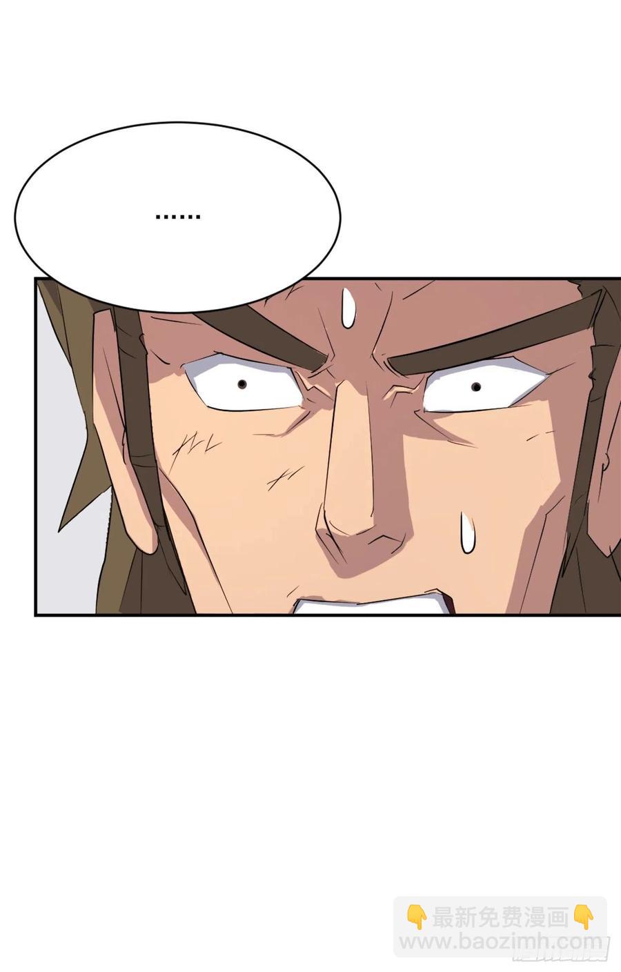43.武林盟16