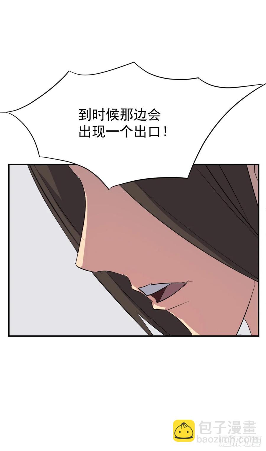 43.武林盟19