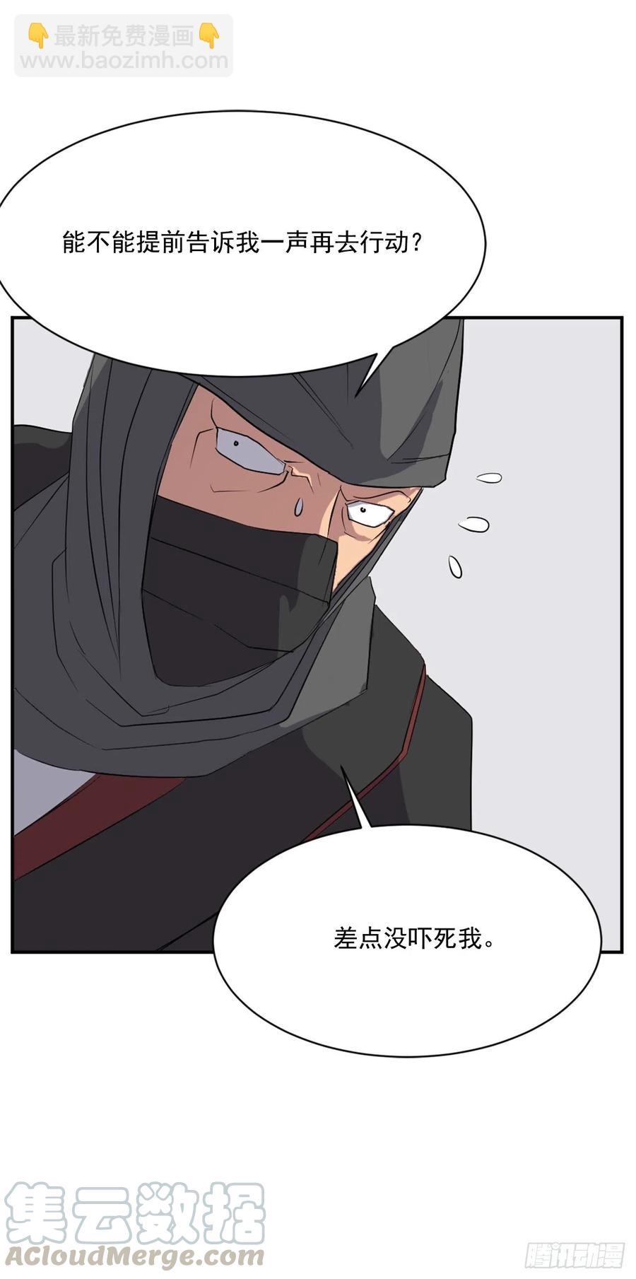 43.武林盟27
