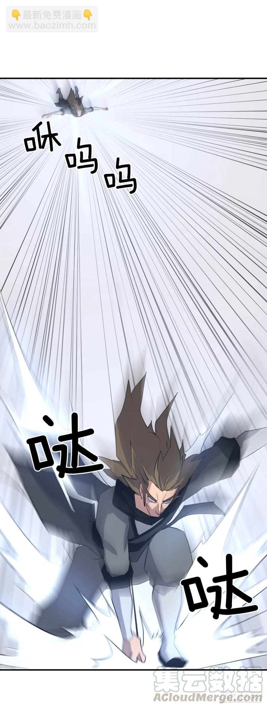 43.武林盟39