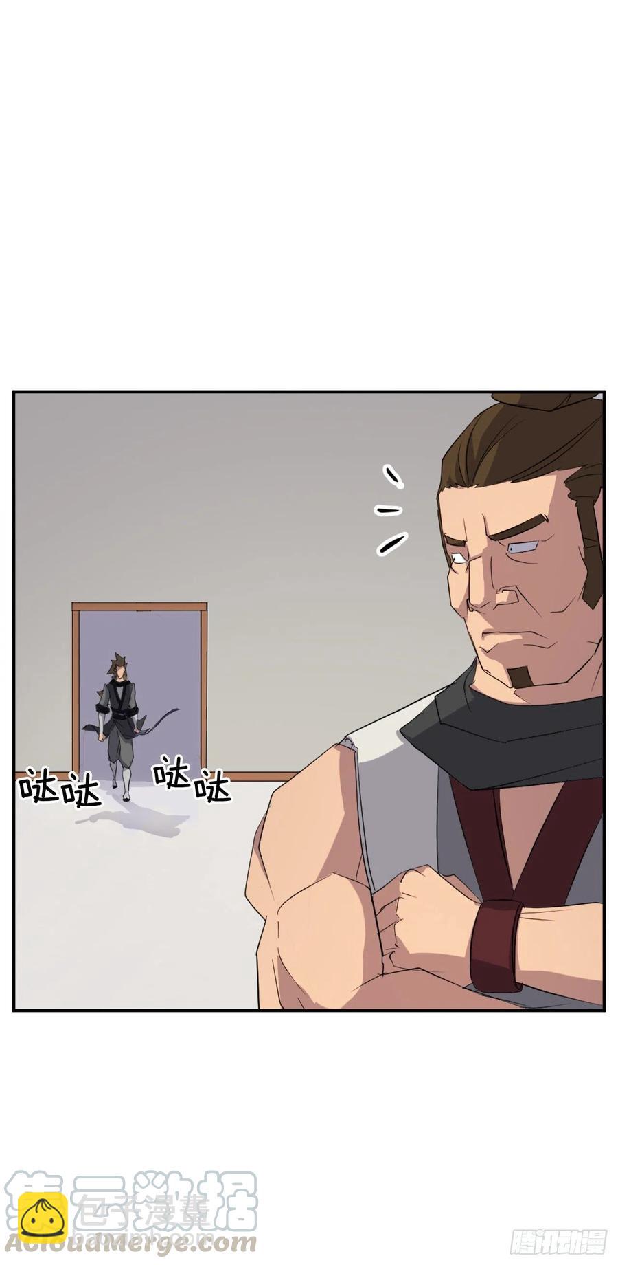 43.武林盟45