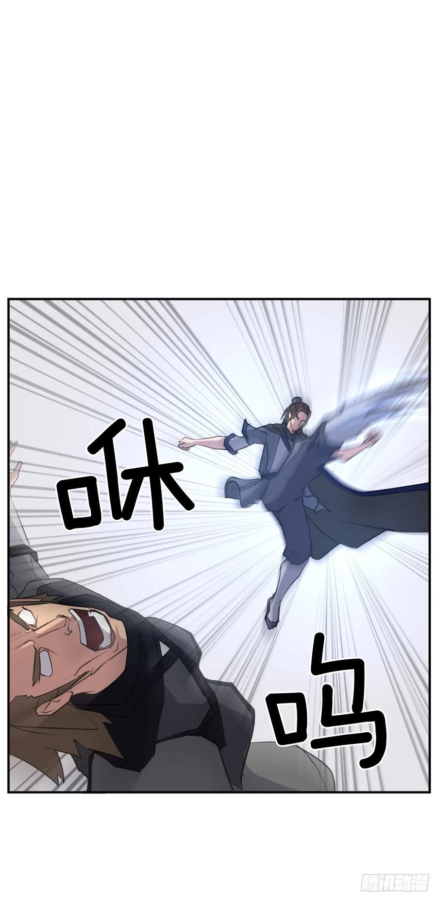 43.武林盟5