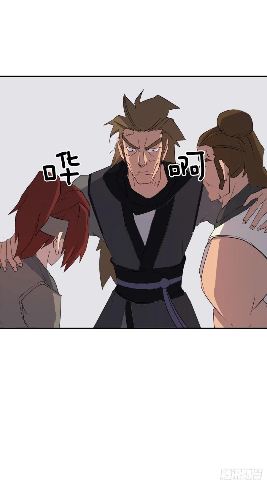 43.武林盟66
