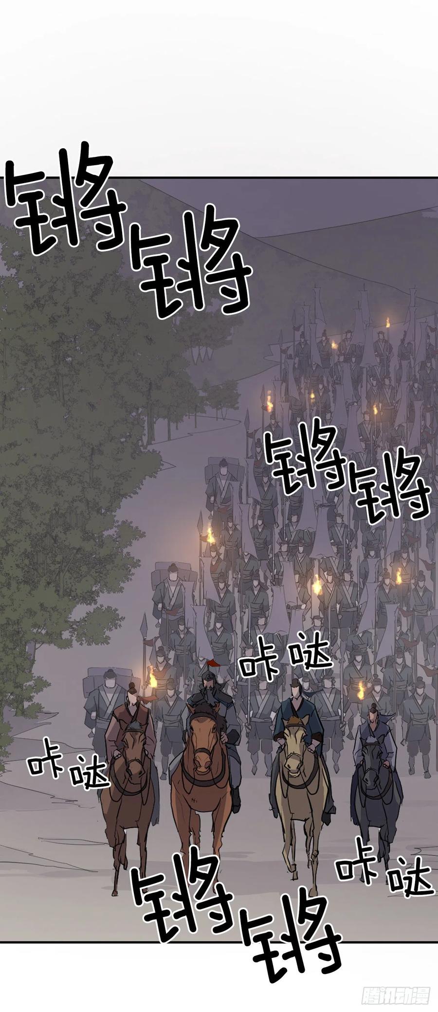 43.武林盟69