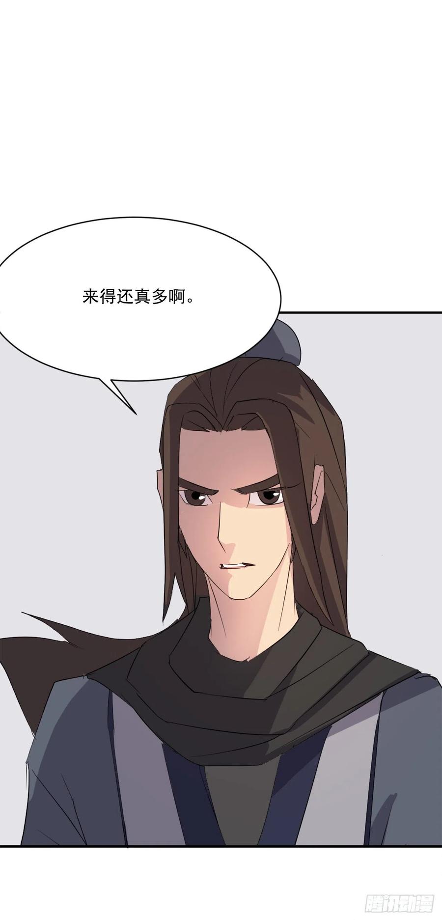 43.武林盟71