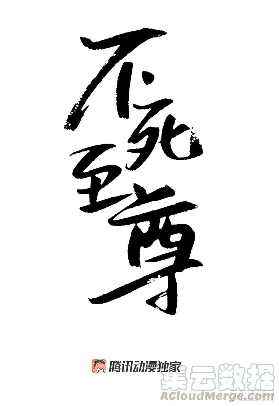 46.撤退0