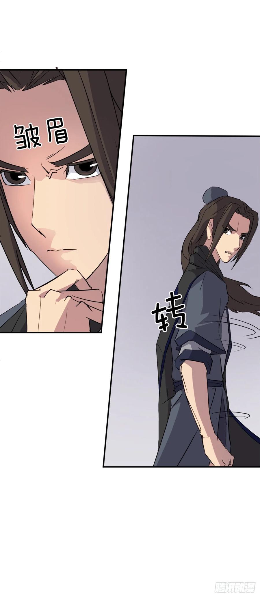46.撤退10