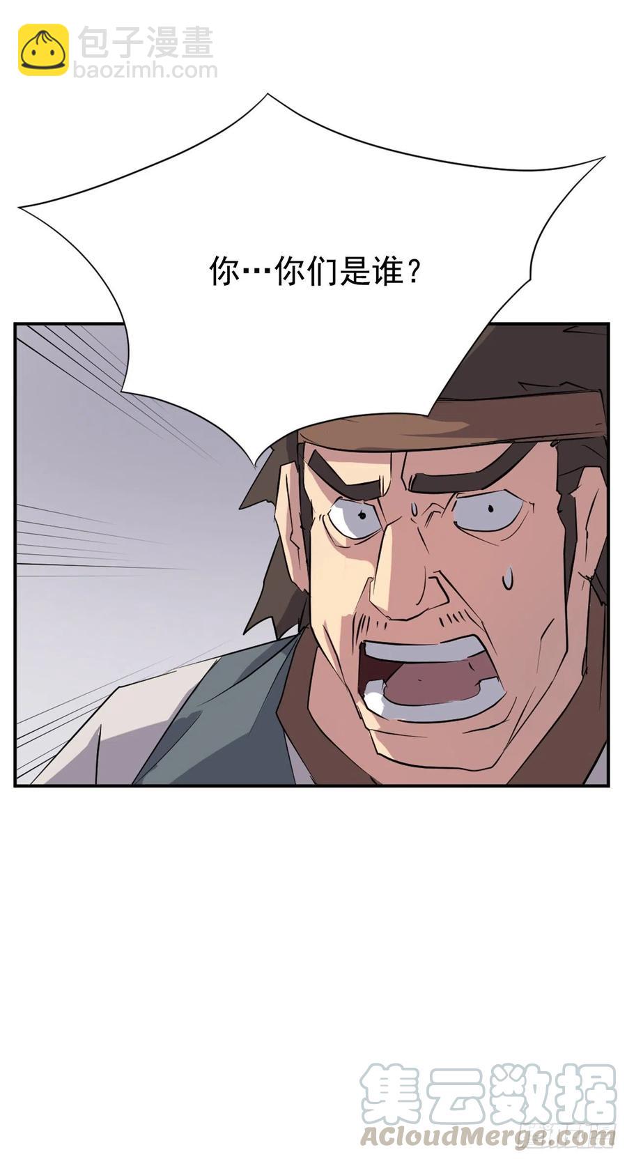 46.撤退15