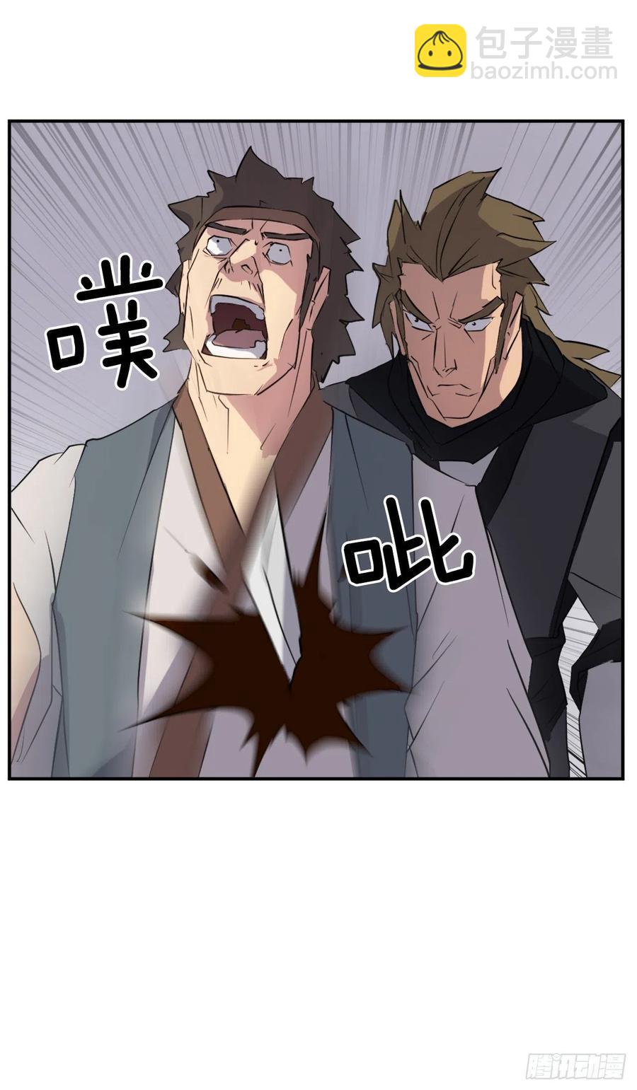 46.撤退16