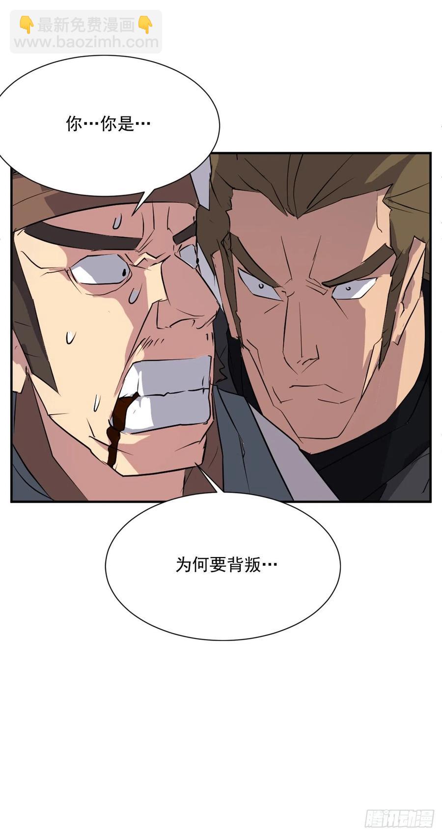 46.撤退17