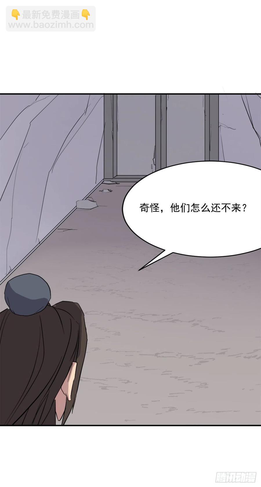 46.撤退2