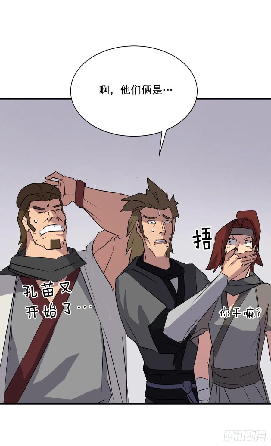 46.撤退23