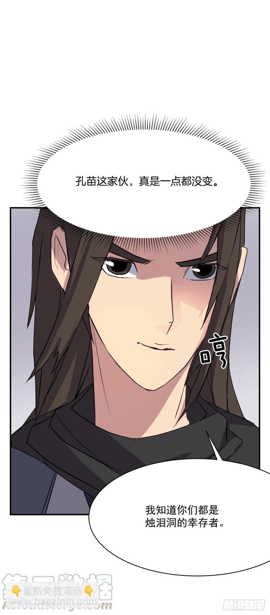 46.撤退24