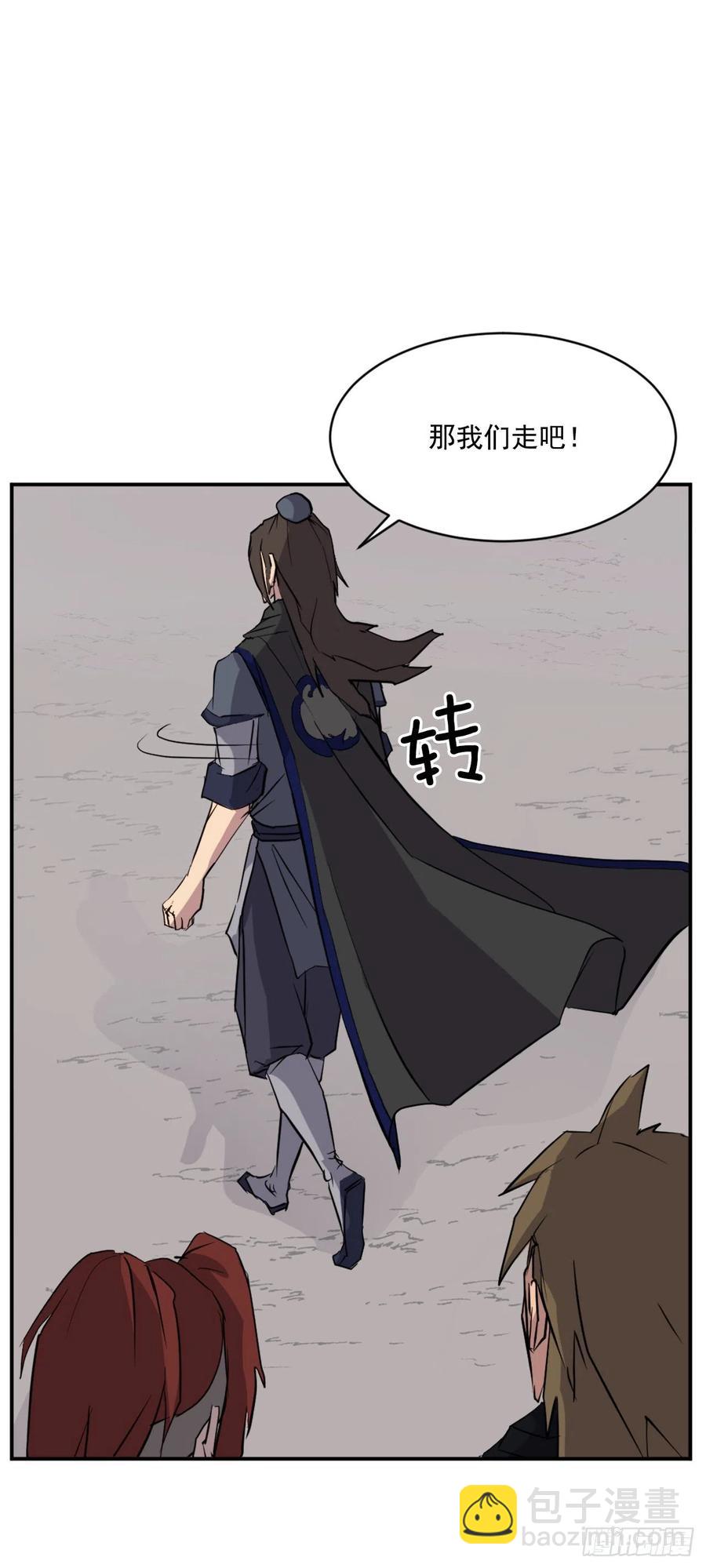 46.撤退25
