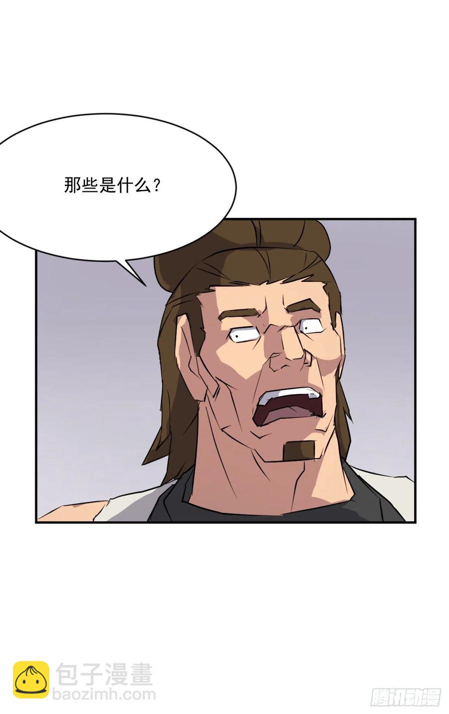 46.撤退28