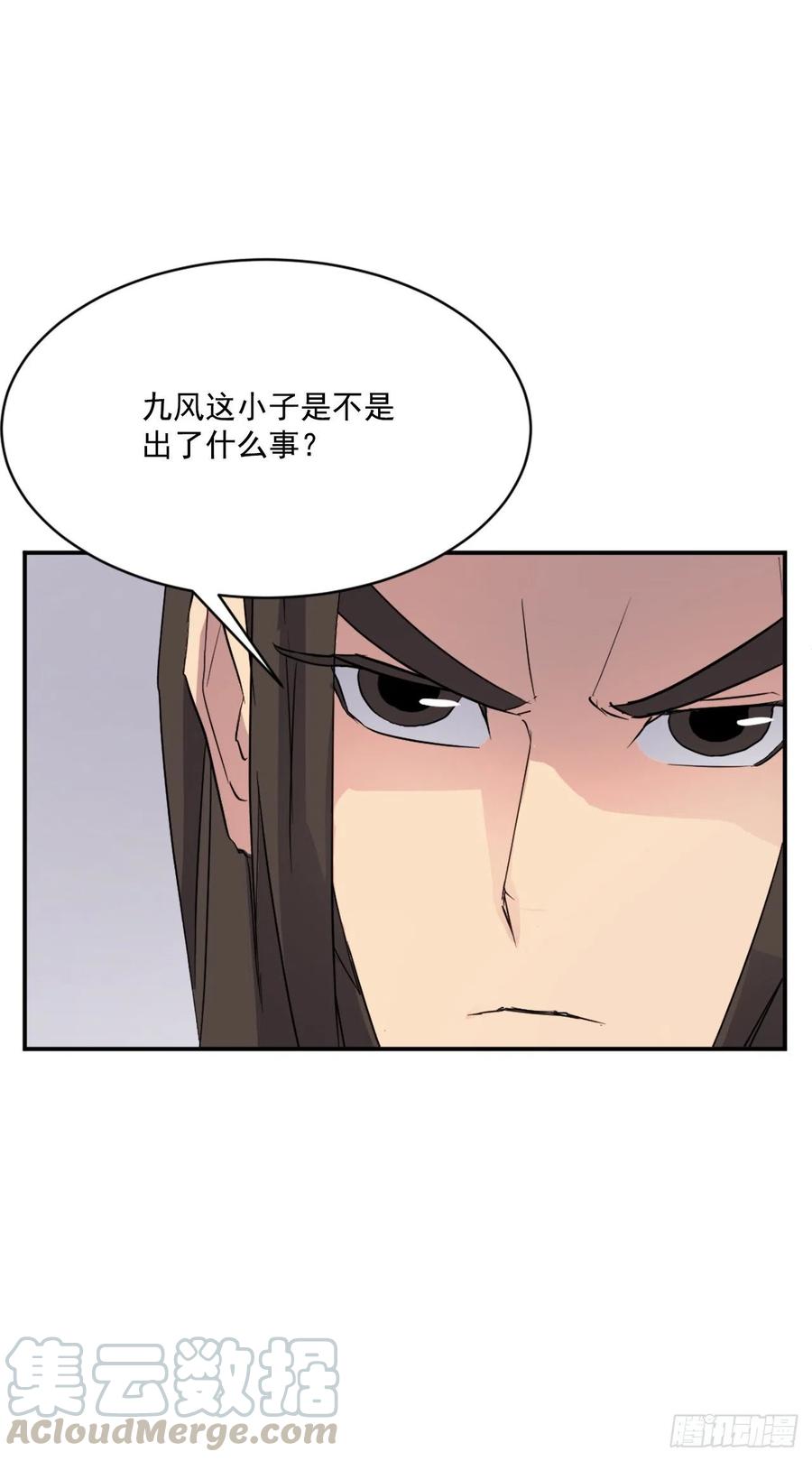 46.撤退3