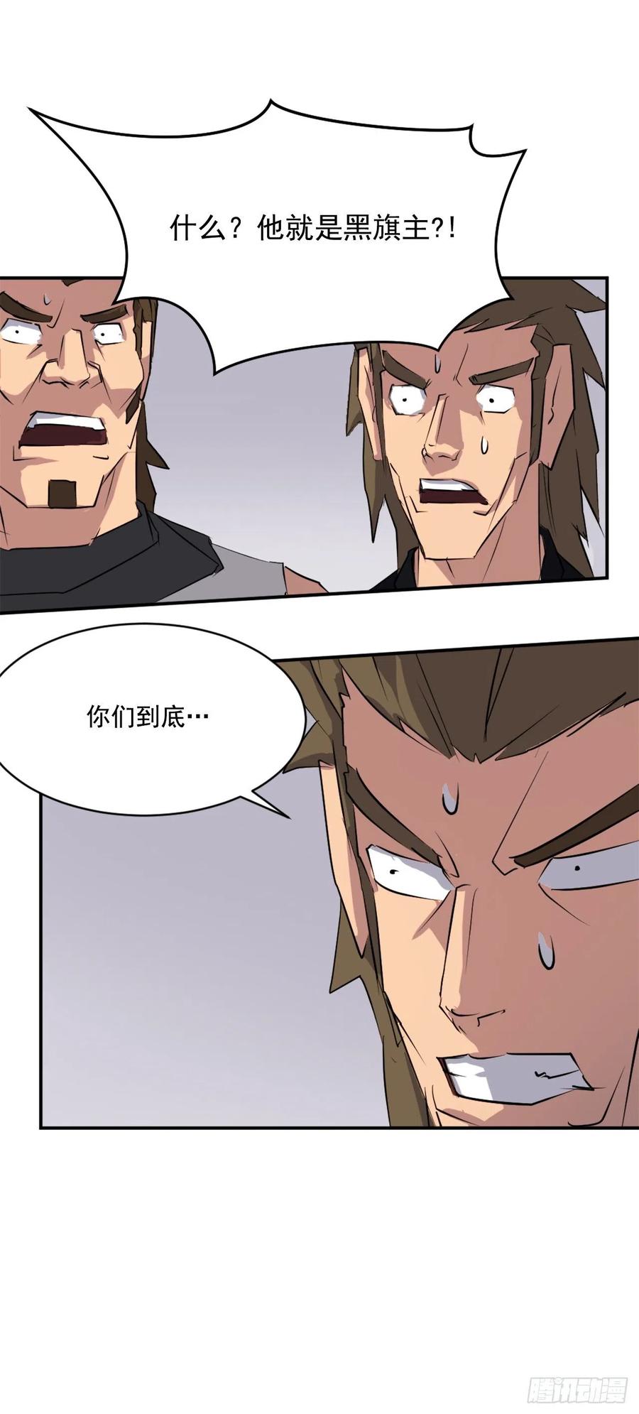 46.撤退31