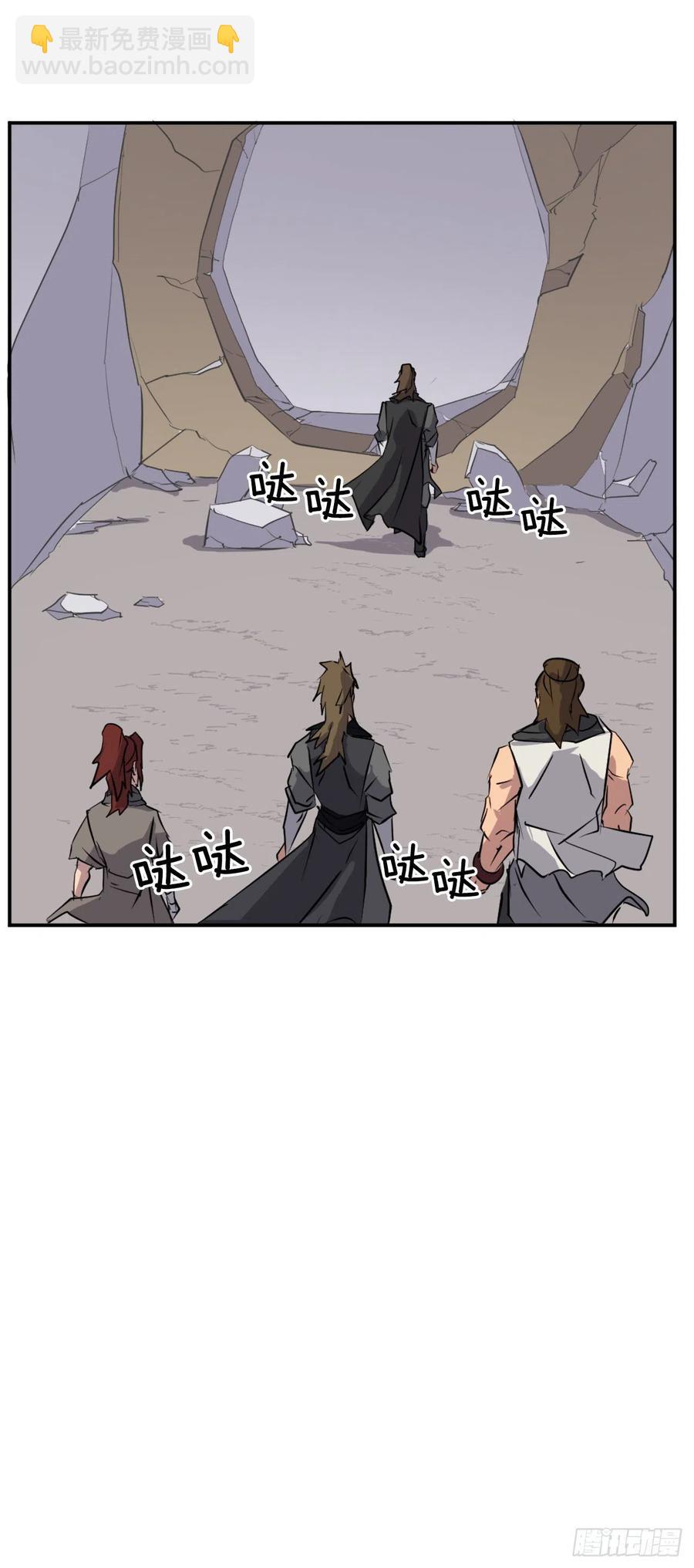 46.撤退34