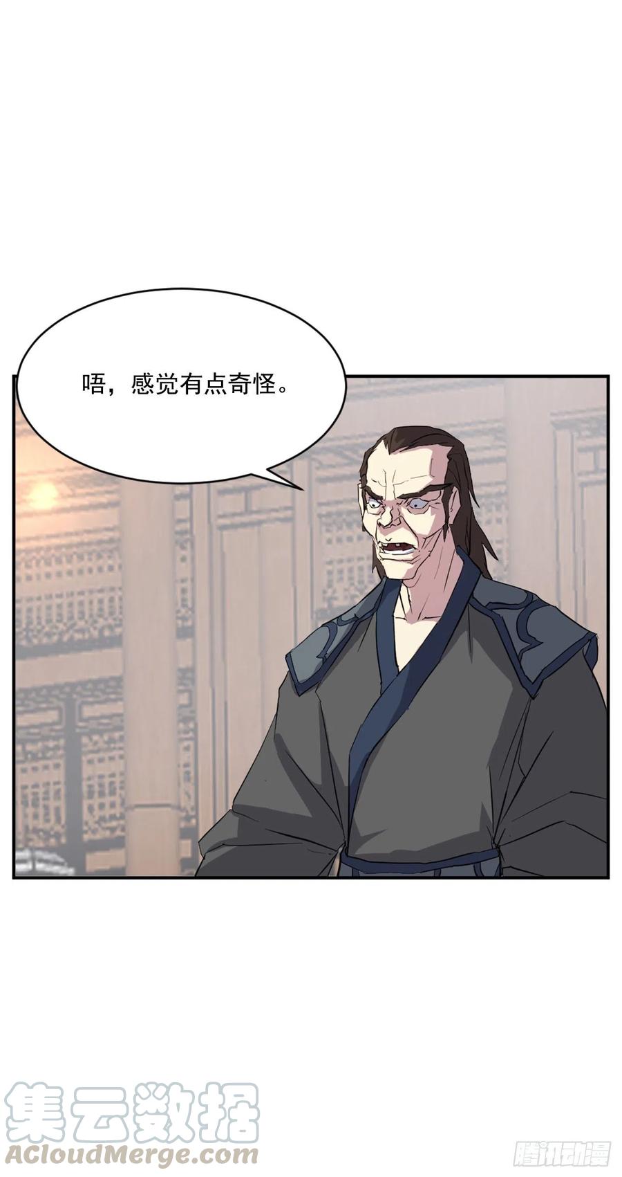 46.撤退36