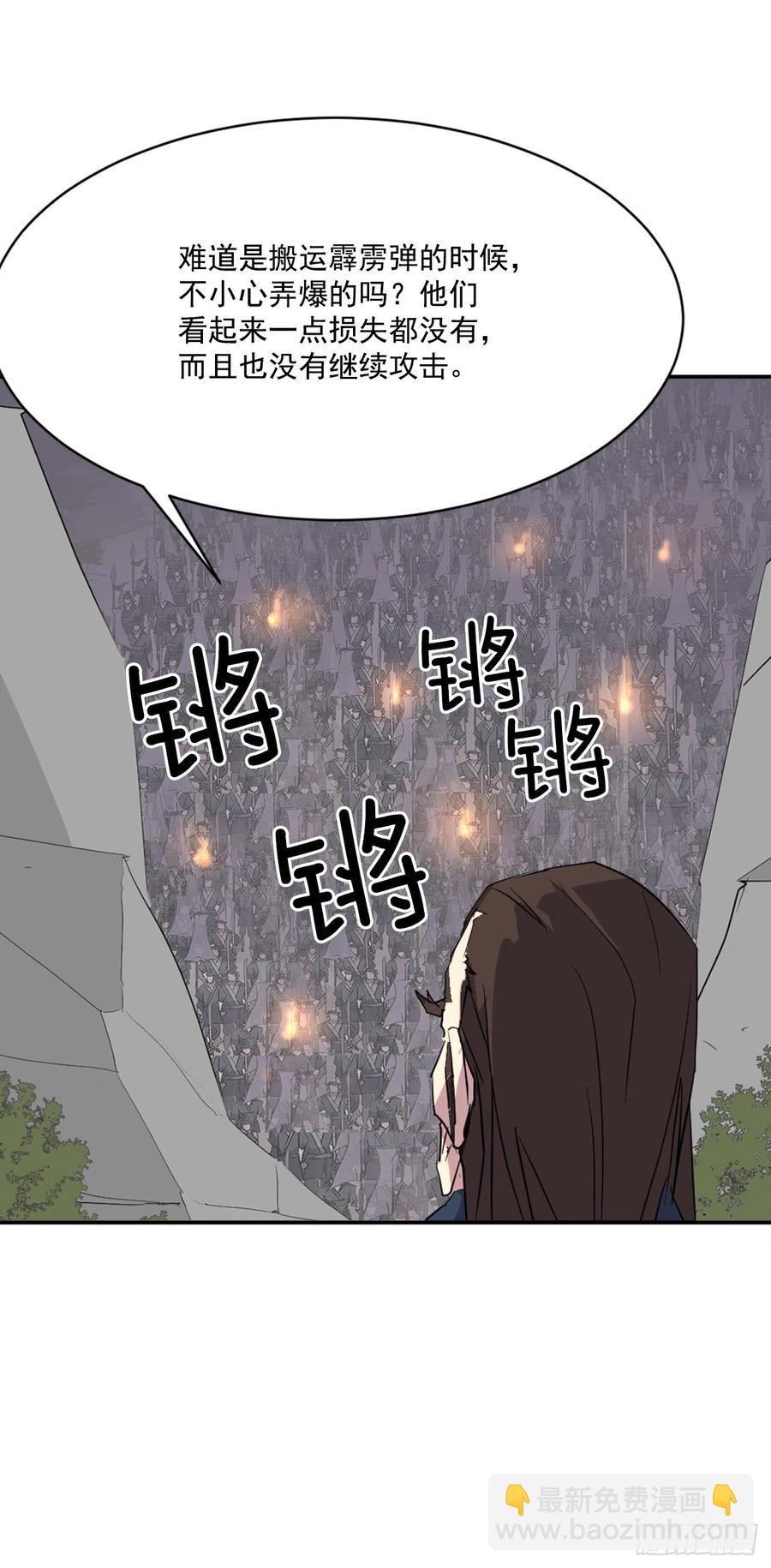 46.撤退37