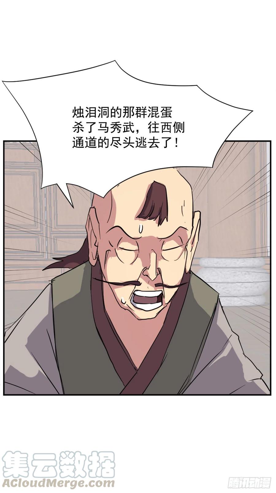 46.撤退39