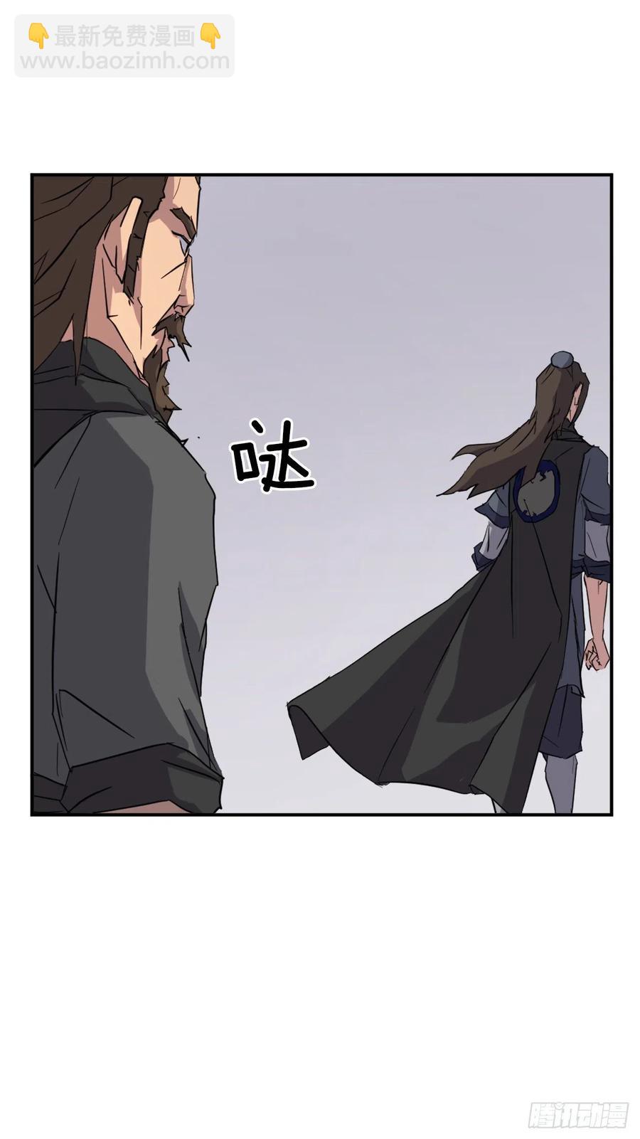 46.撤退4