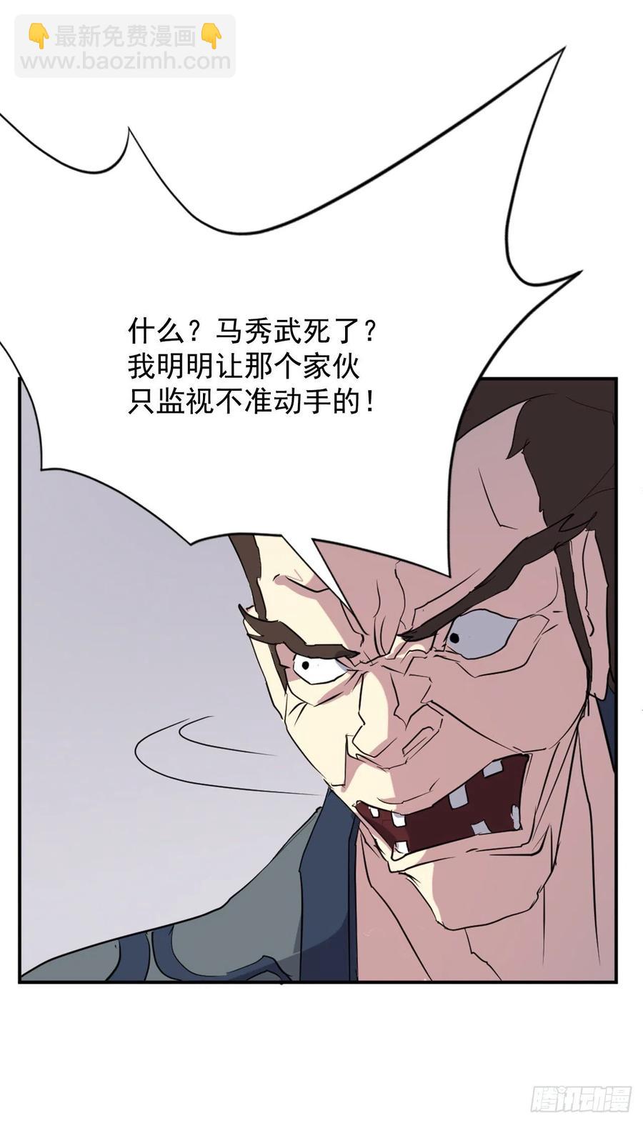 46.撤退40