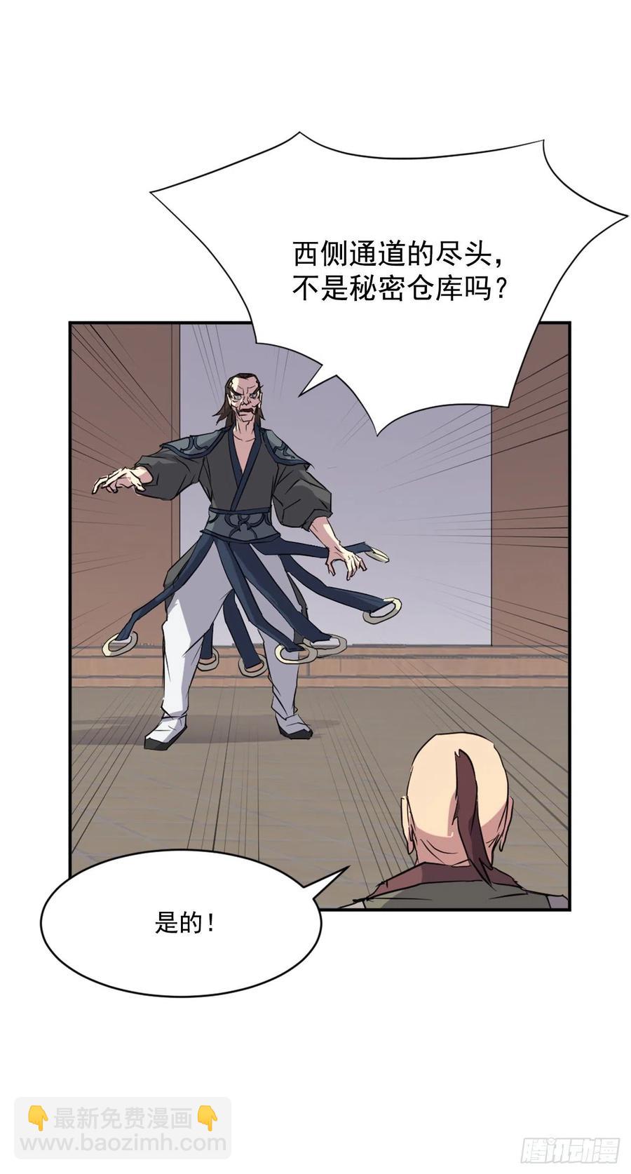 46.撤退41