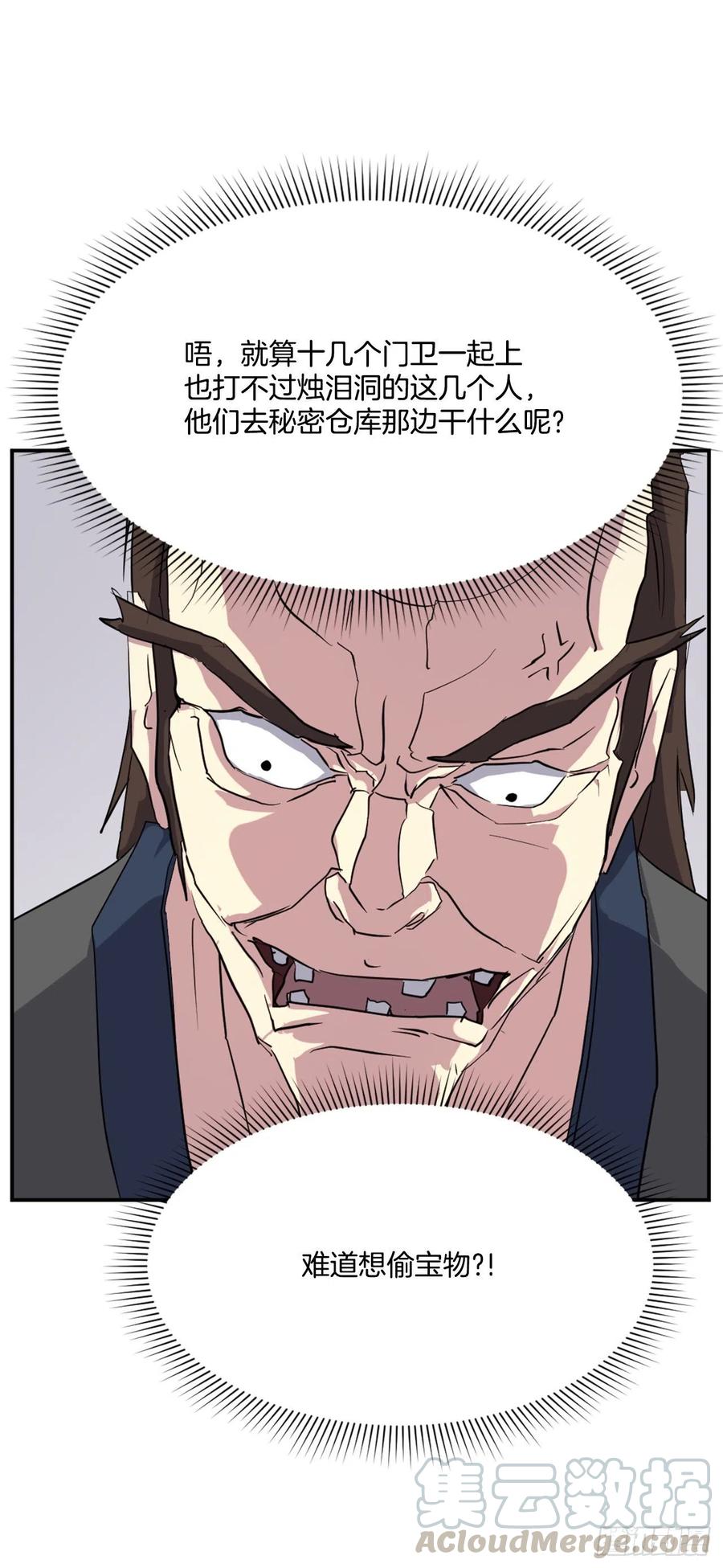 46.撤退42