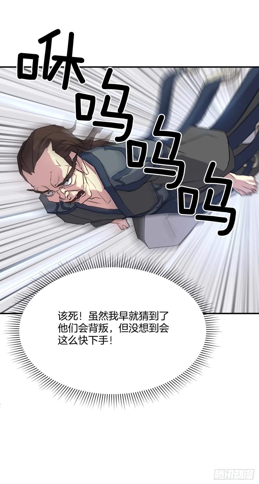 46.撤退44