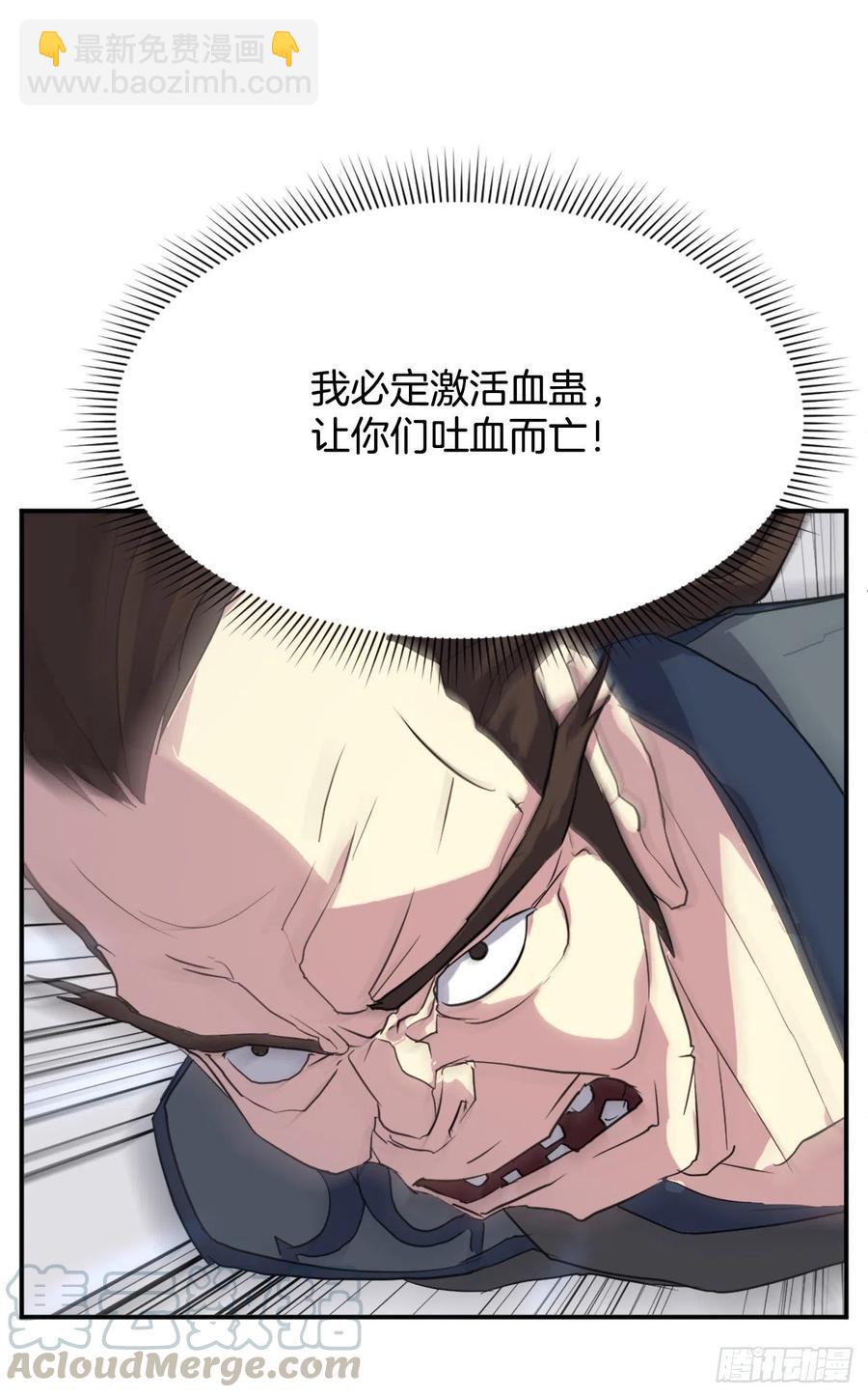 46.撤退45