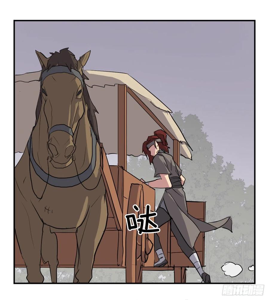 46.撤退47
