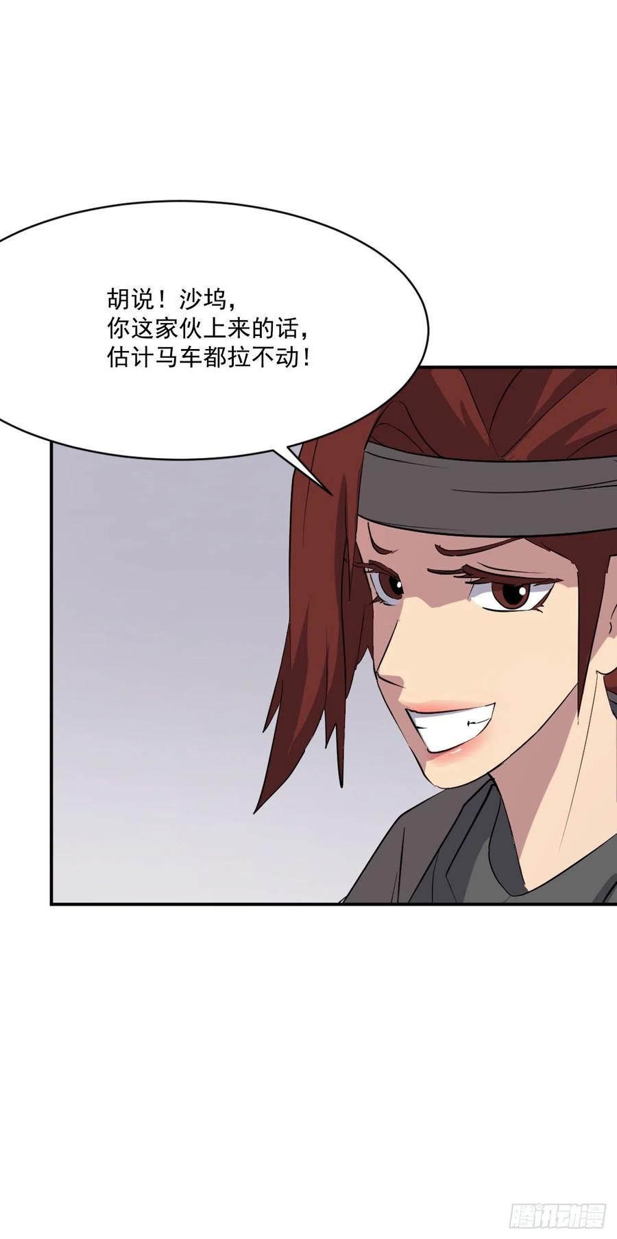 46.撤退49