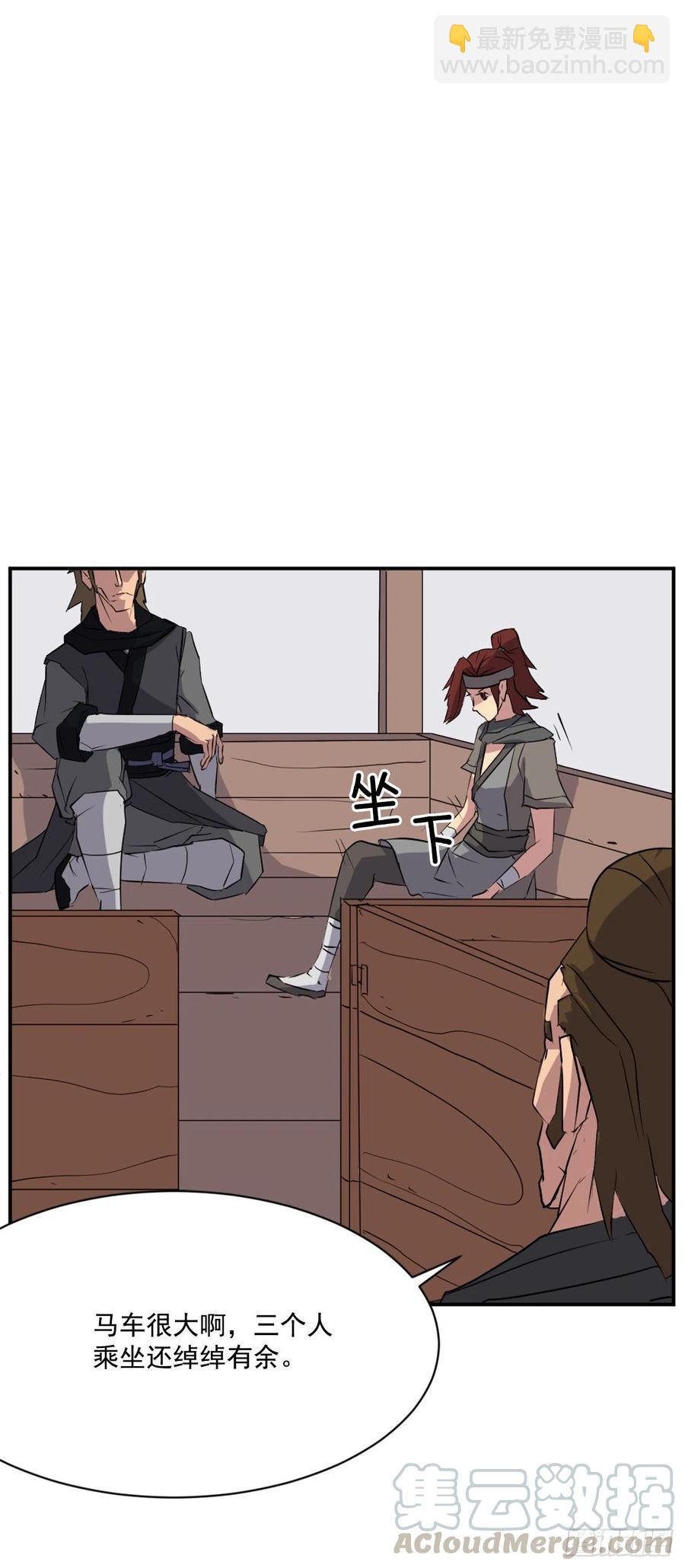 46.撤退52